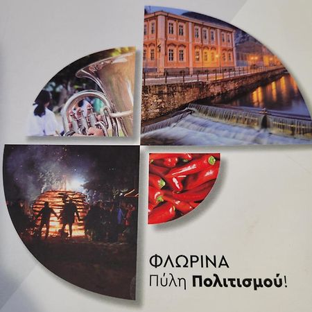 Center River Apartment Флорина Екстериор снимка